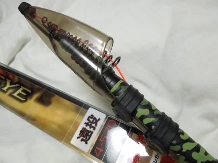 シマノ ブルズアイ 遠投 4-570RP 両軸仕様 中古美品！カゴ釣りに