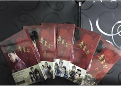 韓国ドラマ【奇皇后 ―ふたつの愛 涙の誓い― DVD BOX I-V】 全1-51話 31枚組 本編3025分 特典667分 （高画質） 日本語/日本語字幕 新品 ①