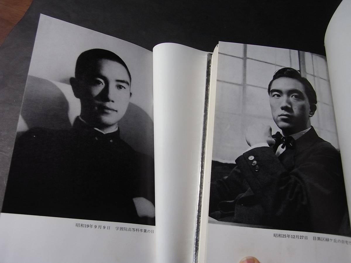 今日、日本の有名な作家、詩人、劇作家、俳優、映画監督である三島 