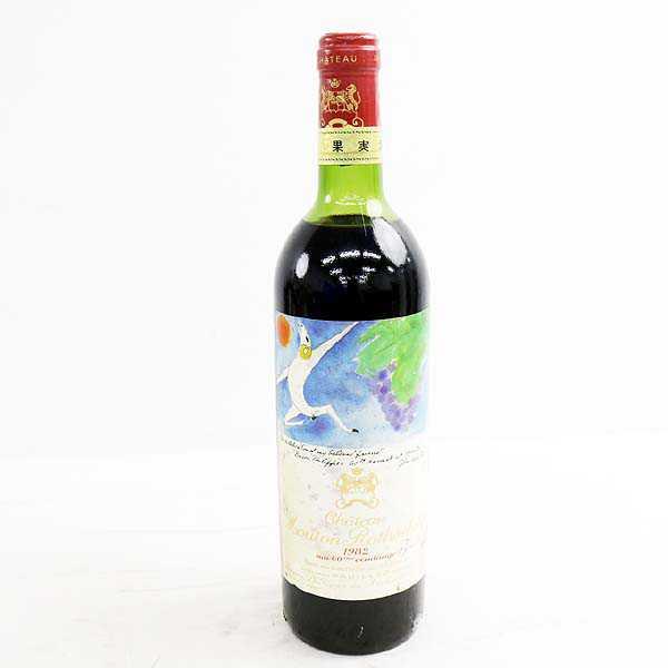 Chateau Mouton Rothschild（シャトー ムートン ロートシルト）1975 14