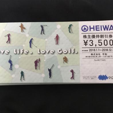 PGM 平和株主優待券12枚 平和 株主優待 PGM (12枚) 公式通販