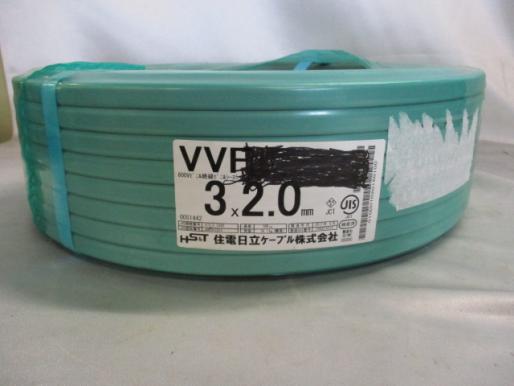 住電日立 VVF VVFケーブル 住電日立ケーブル 100m 1巻 3×2.0