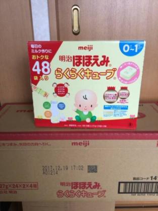 らくらくキューブ 明治ほほえみ - 108g（27g×4 ほほえみ meiji 明治 
