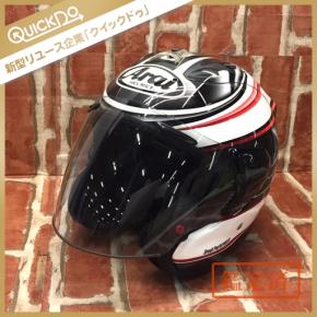 【Arai】 MZ-F 57・58cm ジェットヘルメット アライ ジェット 57-58cm Arai MZ-F バイクヘルメット アライ(Arai