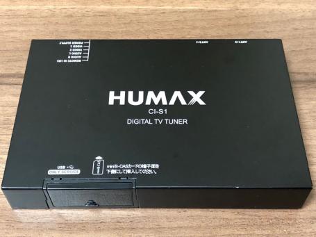 HUMAX Cl-S1 高感度4×4地デジチューナーフルセグ d放送対応 【公式通販】