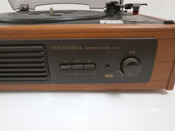 П美品「コロンビア 卓上型 レコードプレーヤー GP-11 替え針3本付き」中古