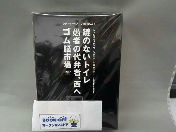 シティボーイズ DVD-BOX(1) シティボーイズ DVD : きたろう, シティ