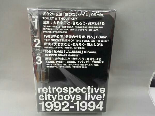 シティボーイズ DVD-BOX(1) シティボーイズ DVD : きたろう, シティ