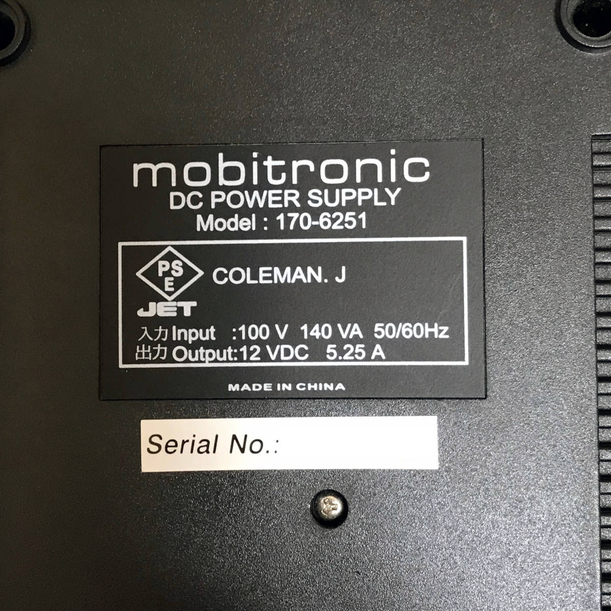 中古 整備済み コールマン ポータブル フリーザー クーラー 25L 170