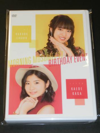 DVD モーニング娘。'17 飯窪春菜 & 加賀楓 バースデーイベント2017