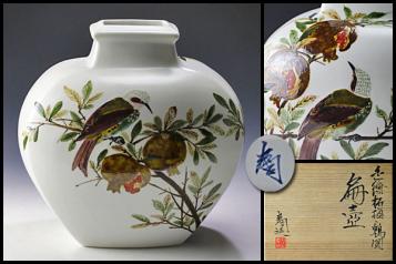 鈴木 鈴木爽司 緑和堂 爽司 ｜骨董品買取 色絵金銀彩藤二雀之図 扁壺