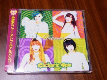 Gacharic Spin 「Delicious」 ライブ会場限定盤 帯あり ガチャリック