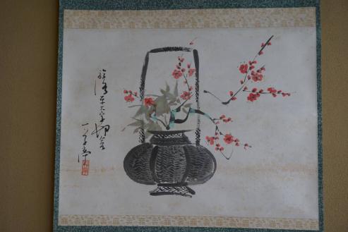 去風流について 去風流 去風流挿花 | 漱石サロン 西川一草亭 古本