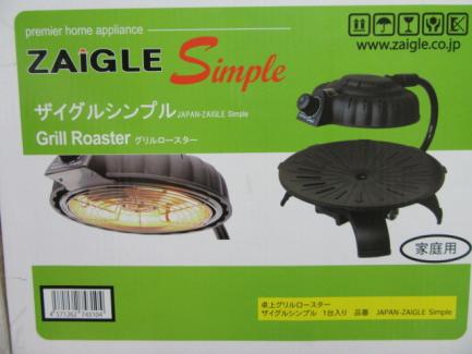 ザイグルシンプル 新品☆ZAIGLE Simple ザイグル シンプル ☆卓上 