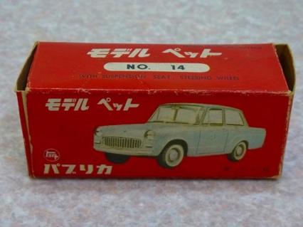 アサヒ玩具 モデル ペット トヨタ パブリカ No.14 日本製【05 モデル