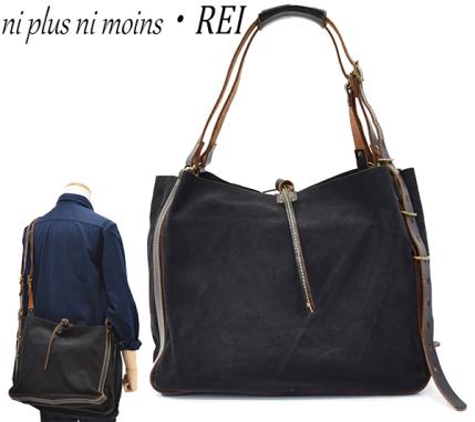 ni moins plus REI 2026年最新Yahoo!オークション reiの中古品・新品 