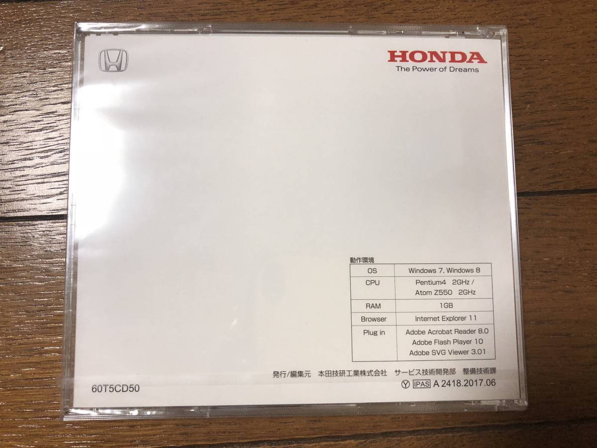 本 HONDA FIT サービスマニュアル シャシ整備編（上巻） DBA-GE6