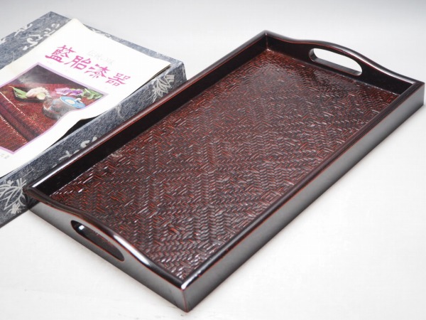 T804708 【 九州 籃胎 漆器 脇取盆 幅45cm 化粧箱付 】　検) 九籃 茶道具 竹工芸 竹製 運盆 長手盆 長方盆 給仕盆 盆 煎茶盆 p04ⅲ*