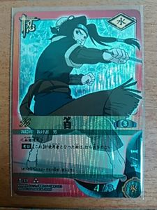 NARUTO-ナルトカードゲームの値段と価格推移は？｜8件の売買データから