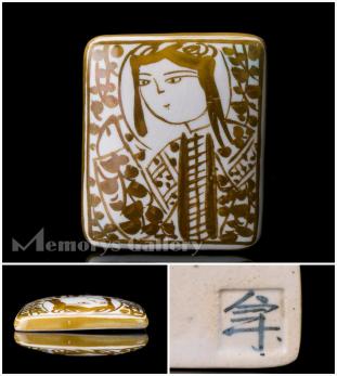 古美味】人間国宝 加藤卓男造 ラスター彩人面 香合 茶道具 保証品 EB2b