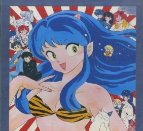 B00040559/【アニメ】○LD10枚組ボックス/「うる星やつら / LD Perfect