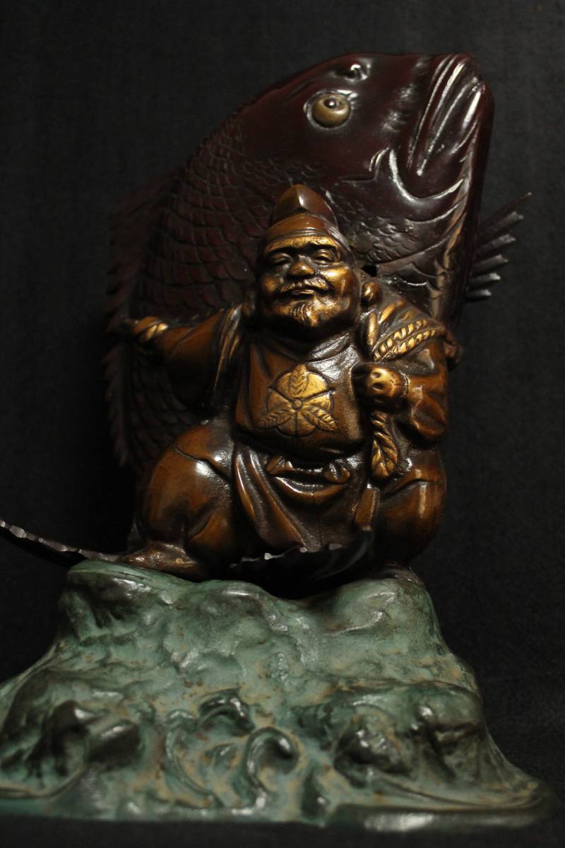金属工芸 恵比寿 鯛 置物 福の神 七福神 えびす様 大きなタイを背負ったエビス様 東洋彫刻 売買されたオークション情報 Yahooの商品情報をアーカイブ公開 オークファン Aucfan Com