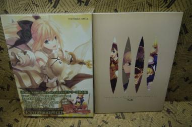 ☆画集☆中古☆Fate/complete material IV「Extra material」初版アレ