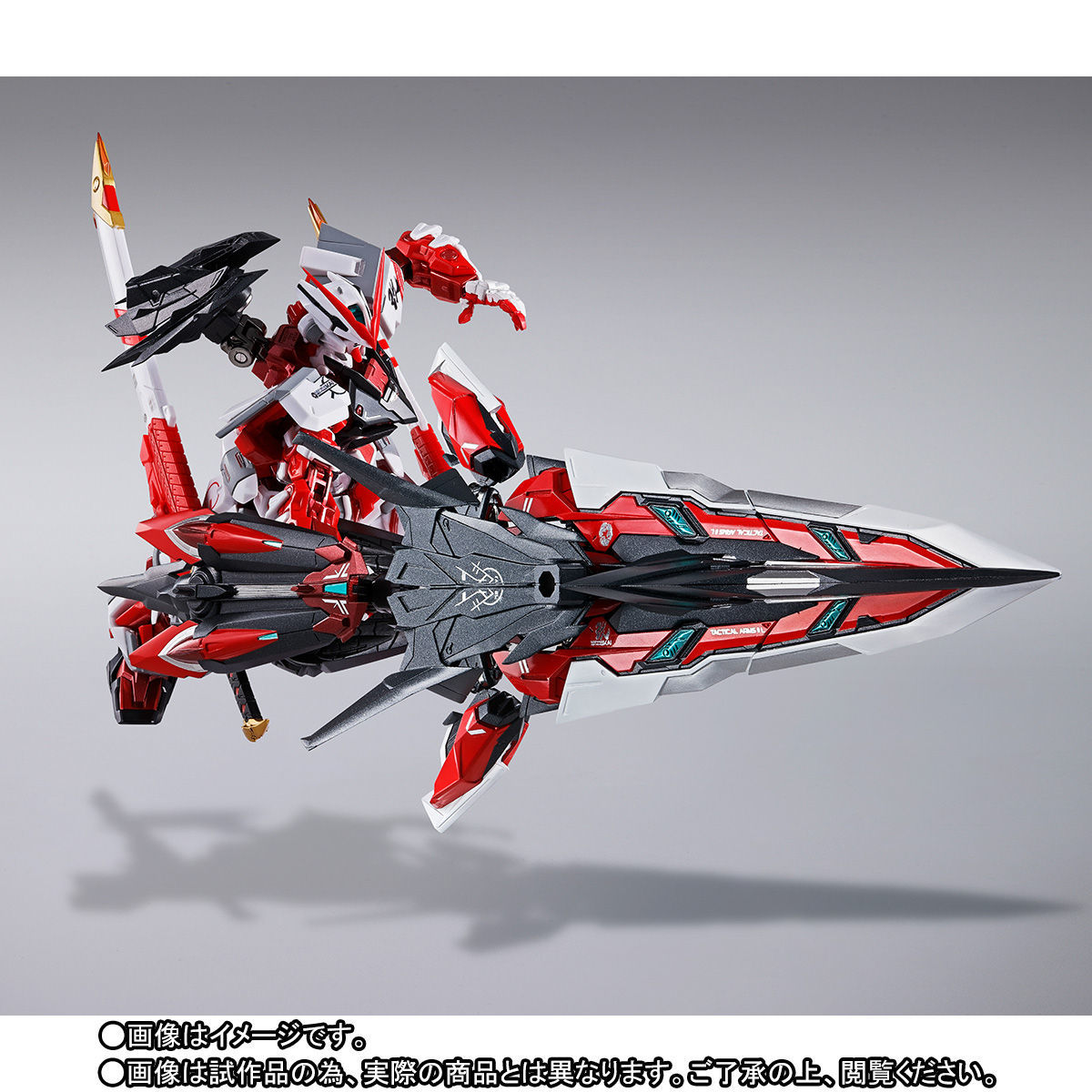 新品輸送箱未開封 L BUILD ガンダムアストレイ レッドドラゴニクス