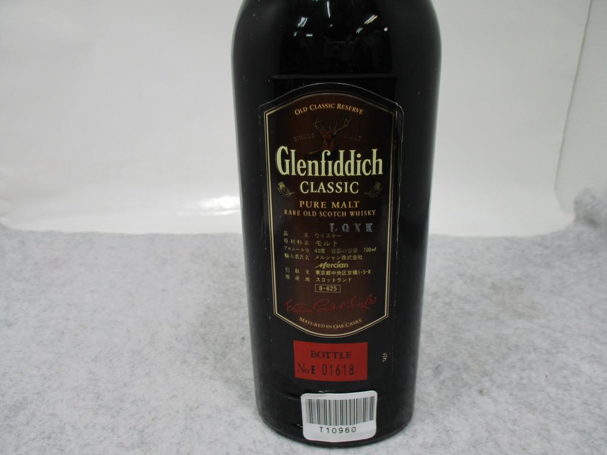 飲料・酒 【希少未開栓】Glenfiddich Classic ピュアモルトウイスキー
