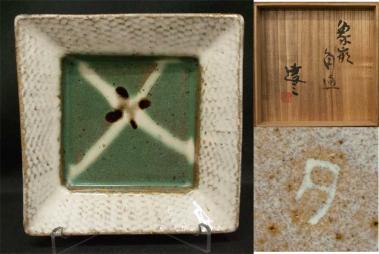 島岡達三 ☆ 象嵌ぐい呑 ☆ 共箱栞 ☆ 【慈光】249 人間国宝 島岡達三