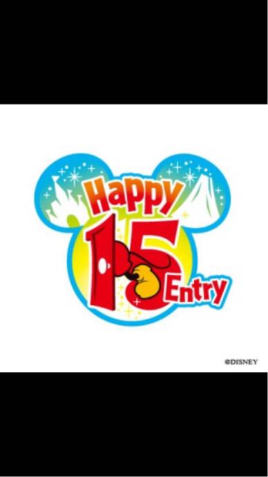 4/28 （土） 東京ディズニーリゾート ハッピー15エントリー