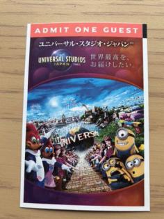 ②ユニバーサルスタジオジャパン/USJ/パートナーフレンドリー