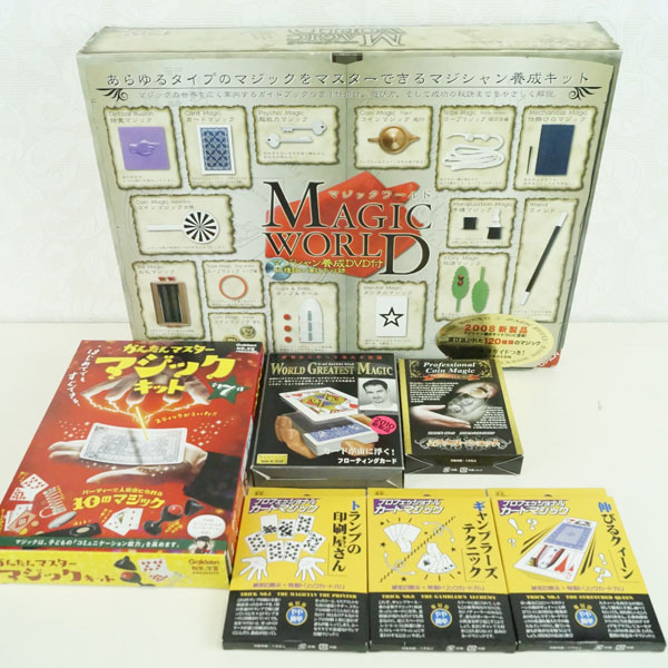 マジック教室用教材/ワイルドカード10セット マジック教室用教材/ワイルドカード10セット マジック教室用教材