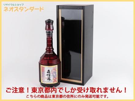 森伊蔵 楽酔喜酒 芋焼酎 - Yahoo!オークション 25度 楽酔 600ml 長期熟成