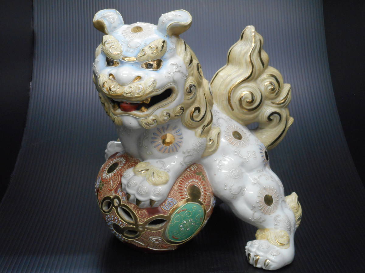 九谷焼 玉乗り獅子 玉獅子 縁起物 置物 狛犬 シーサー 九谷 - 魔除け