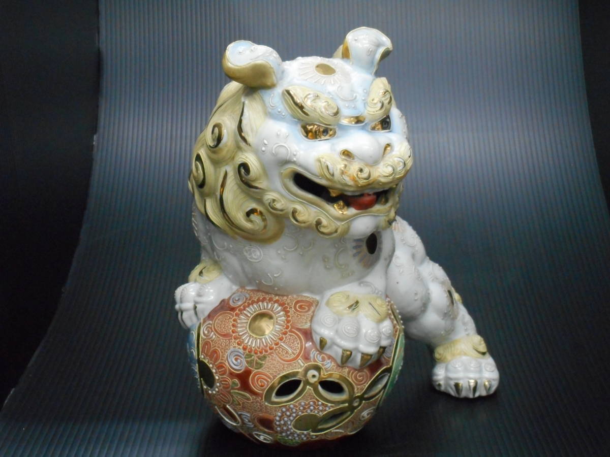 九谷焼 玉乗り獅子 玉獅子 縁起物 置物 狛犬 シーサー 九谷 - 魔除け