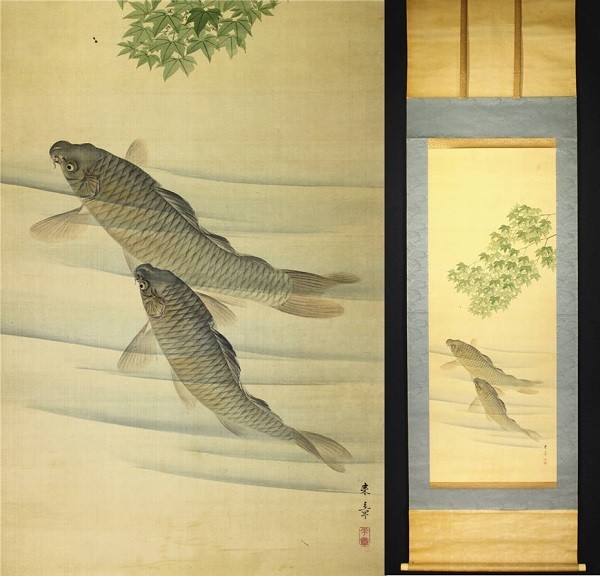 岡島清曠 掛軸・書画 y641 幕末-明治期四条派画家 花鳥之図 | 水草鯉