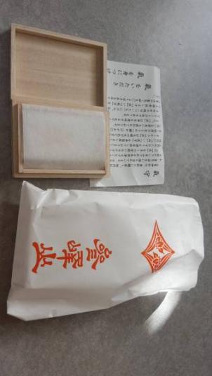 三峰神社 三峯神社 | - メルカリ 白い 朔日限定 白いお守り 『白』い 