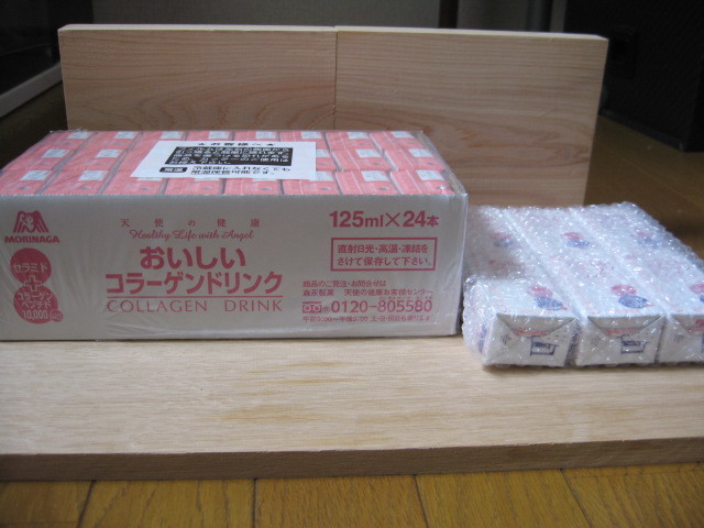 ★森永製菓おいしいコラーゲンドリンク　ピーチ味　30本　新品