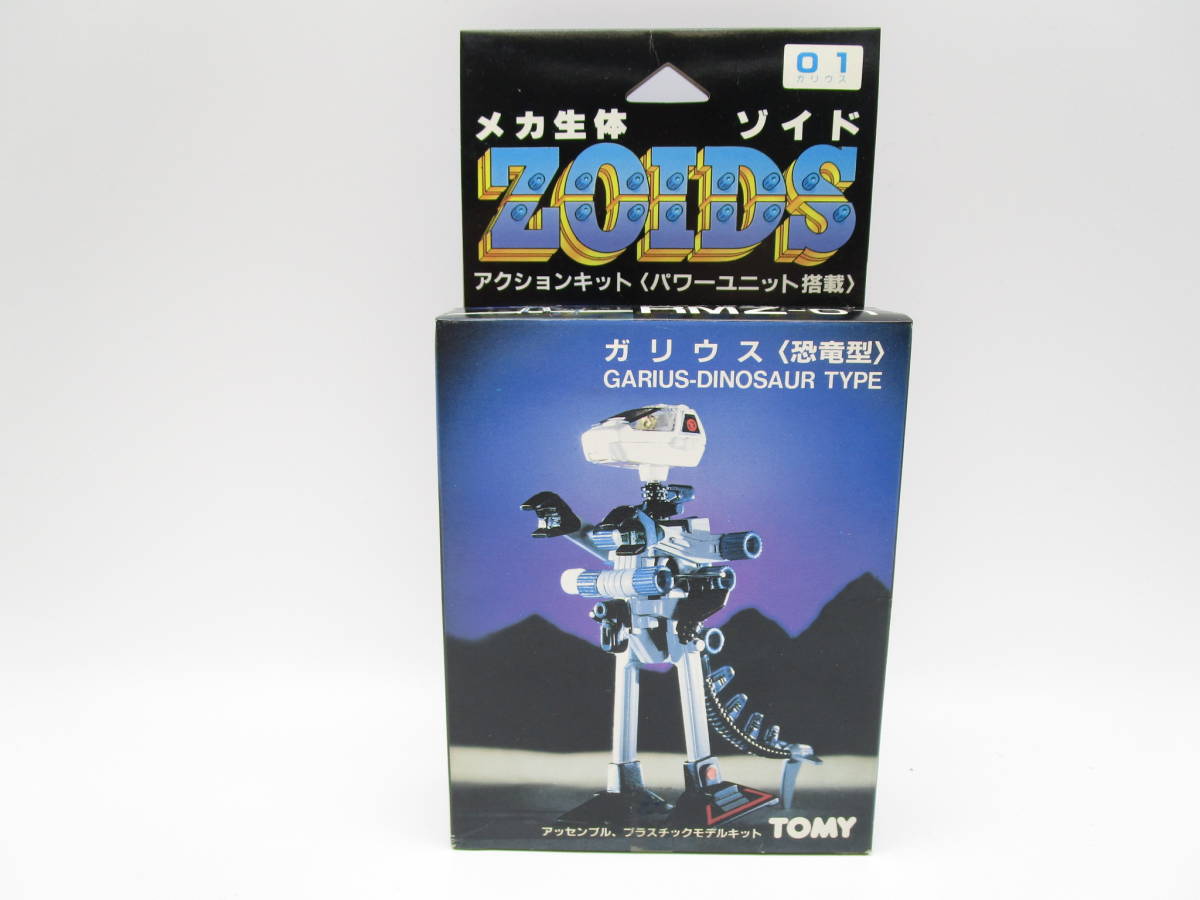 A0473] トミー ZOIDS ゾイド RMZ-01 ガリウス 恐竜型 /現状渡し/同梱