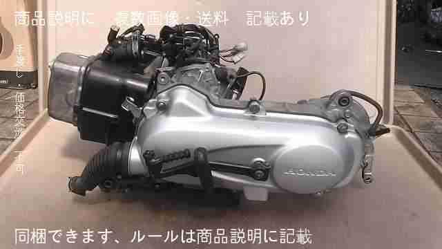 トゥデイ　ＦＩ　AF67-1517xxx　の　エンジン *1522204914