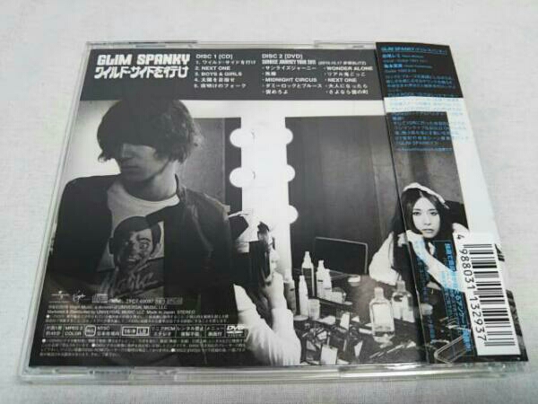 GLIM SPANKY ワイルド・サイドを行け(初回限定盤)(DVD付) 店舗受取可