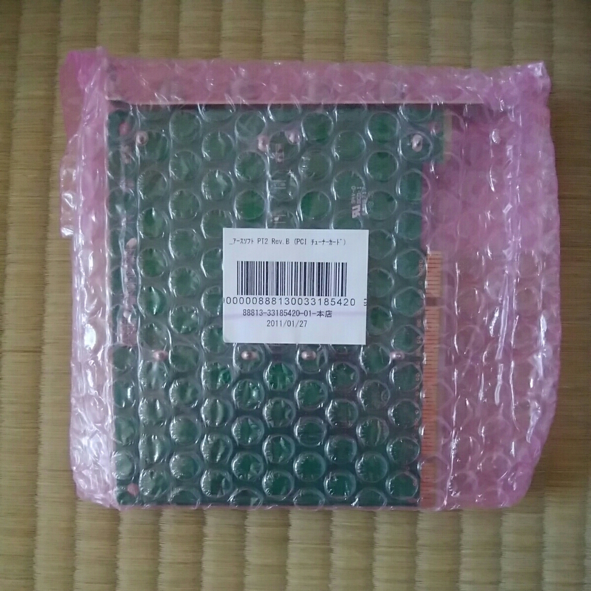 アースソフト PT2 Rev.A PCI テレビチューナーカード & ダブル分波器