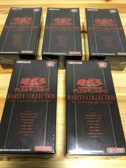 遊戯王 レアリティコレクション2 新品未開封5BOXセット