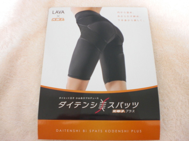 人気SALE，高品質 ダイテンシ美スパッツ光電子プラス サイズM ホットヨガスタジオLAVA 品 小山圭介プロデュース(Mサイズ)｜売買されたオークション情報、yahooの商品情報をアーカイブ公開 - オークファン ガードル