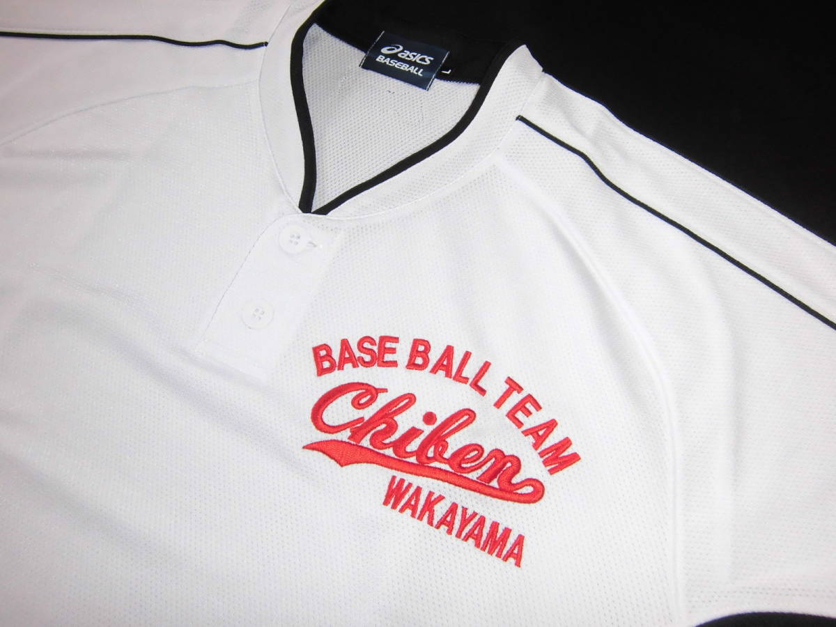 智辯和歌山高校 : ユニフォームの Tシャツ 高校野球 和歌山県代表 