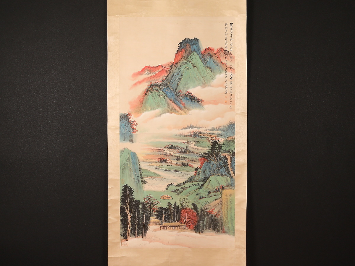 張大千 山水画 掛け軸 雲山万里図 中国画 表装済 サイズ：70×173cm