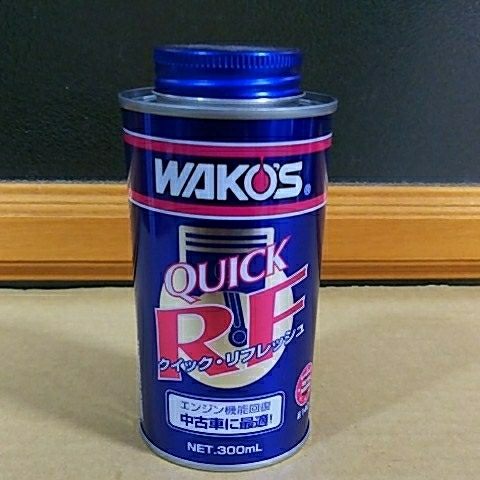 ワコーズクイック、リフレッシュ新品速効性エンジン機能回復剤 300ml