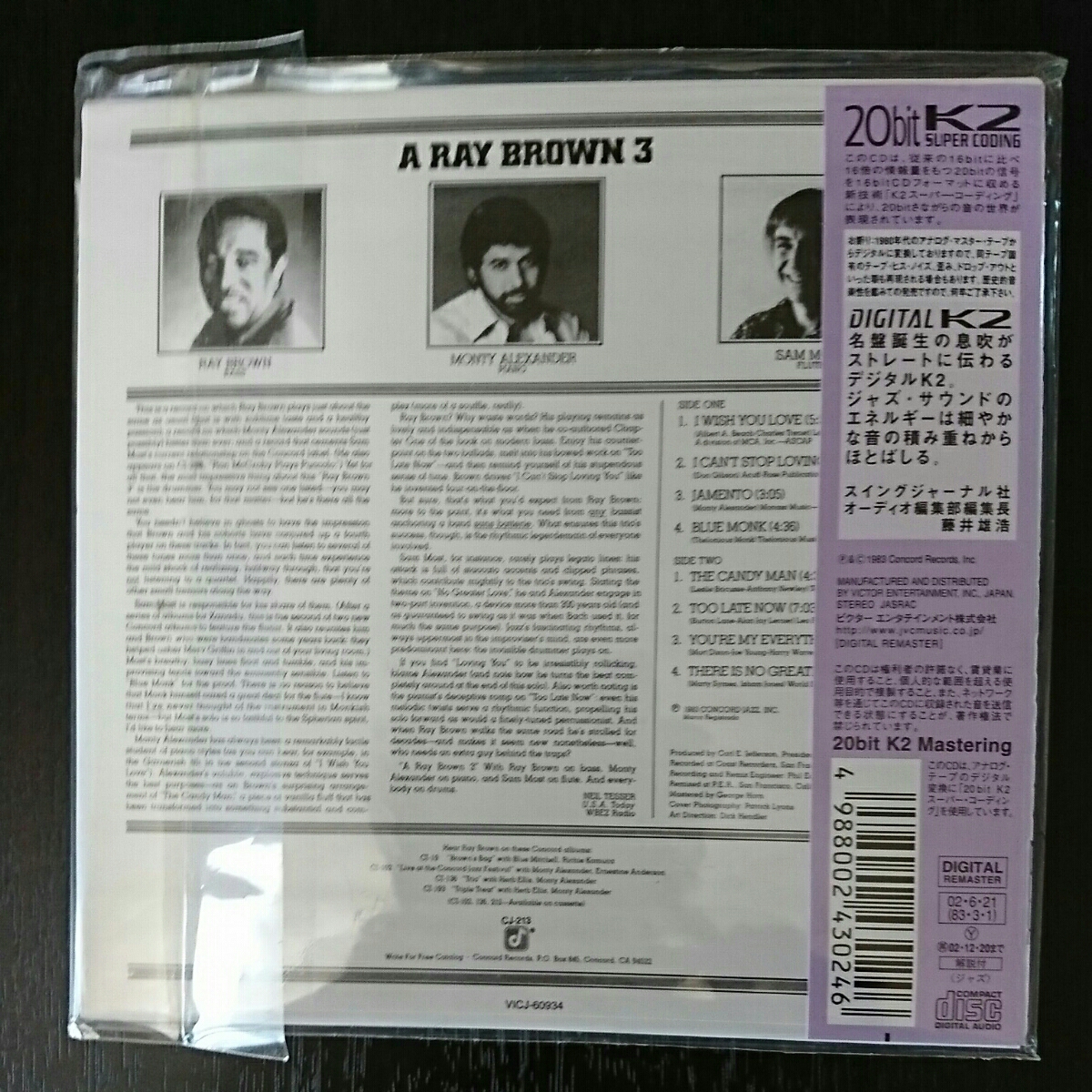 紙ジャケ★レイ・ブラウン3★Ｒ.ブラウン～Ｍ.アレキサンダー～Ｓ.モスト