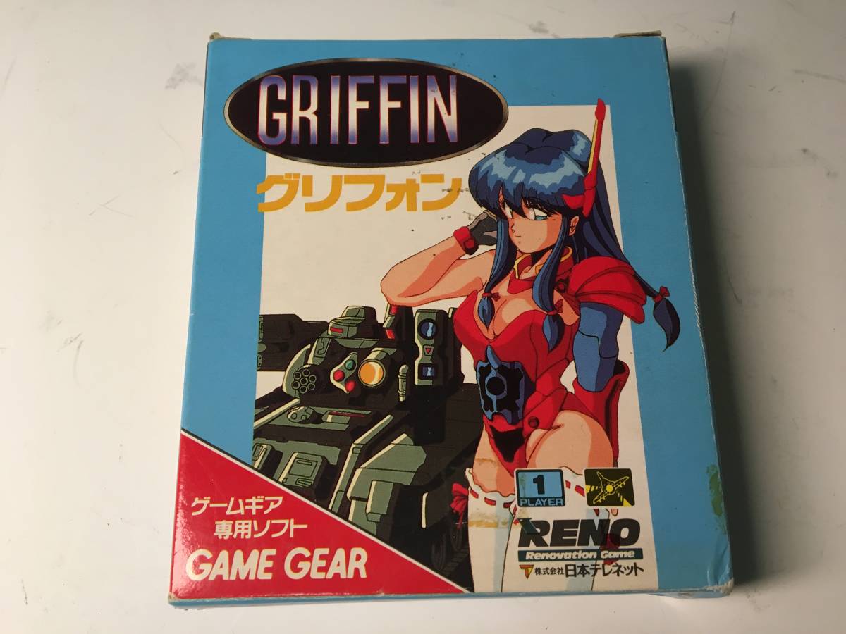 AZ-922 ゲームギア GGソフト グリフォン GRIFFIN 箱付 取説付 SEGA 